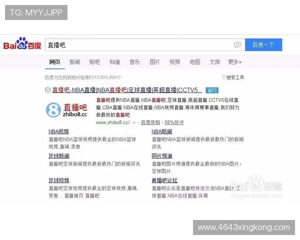 196体育官网:未来体育直播平台的发展趋势分析