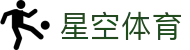 星空体育_星空体育下载_官方注册网址